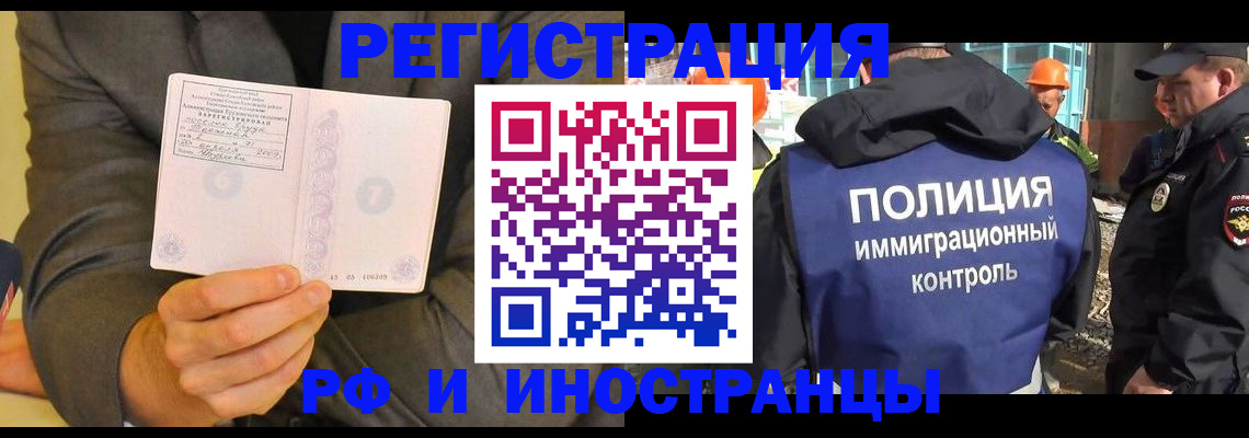 временная регистрация собственник в Великом Устюге