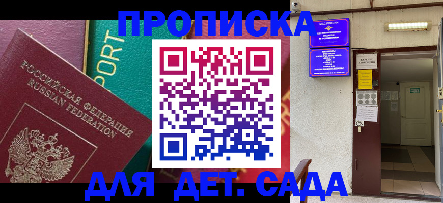 где прописаться в Великом Устюге