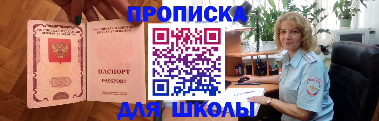 форма 3 в Великом Устюге